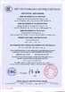 중국 Chengdu Shuwei Communication Technology Co., Ltd. 인증